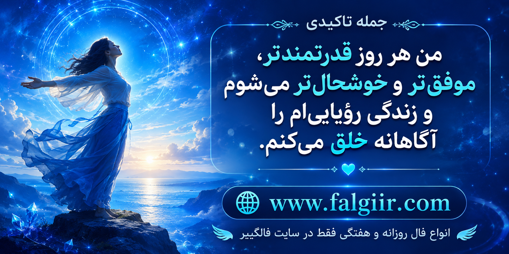 جمله تاکیدی امروز